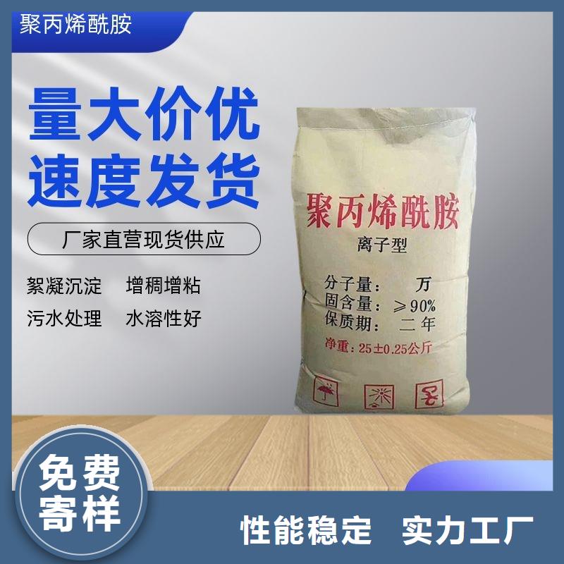 聚合氯化铝品牌