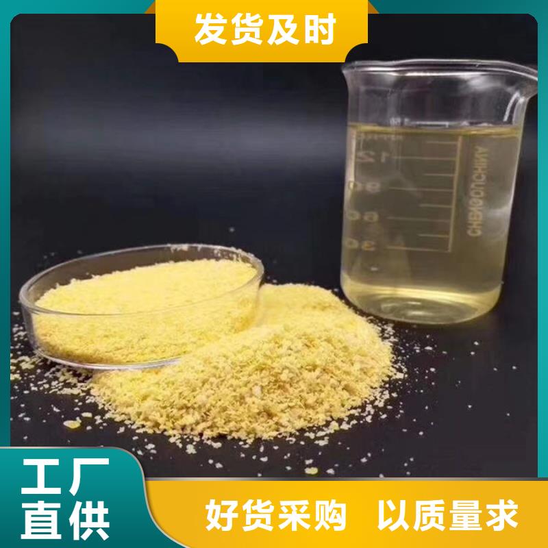 除氟剂价格