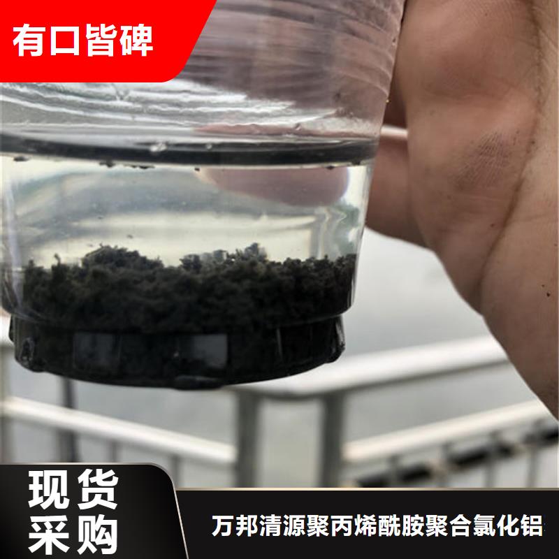 非离子聚丙烯酰胺