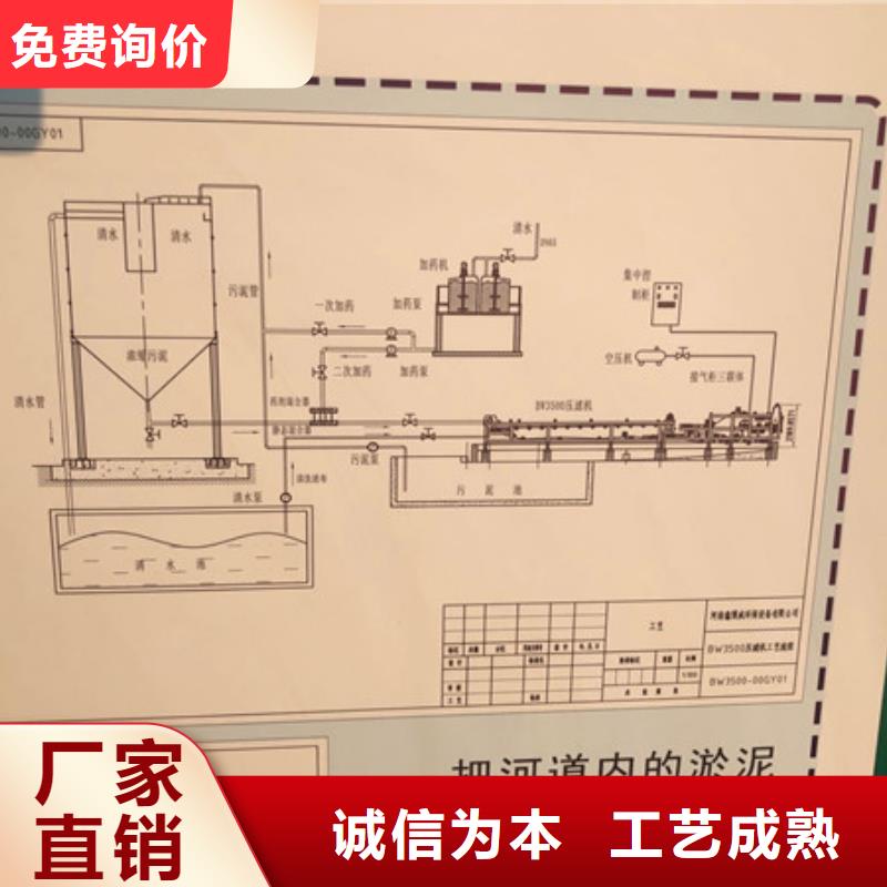 洗沙沉降剂-货到付款