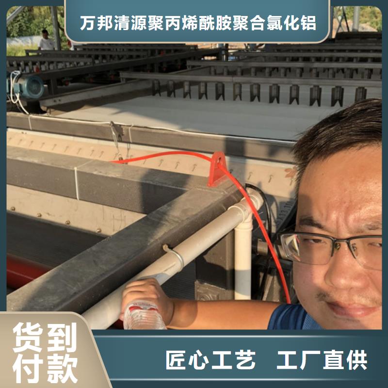 海南保亭县高粘聚丙烯酰胺生产