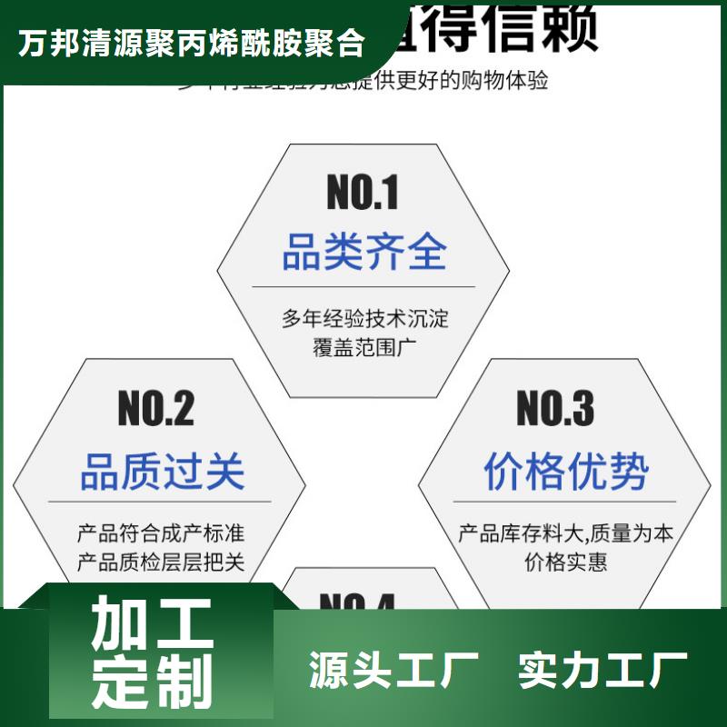 乙酸钠价格+省市县区域/直送2025全+境+派+送