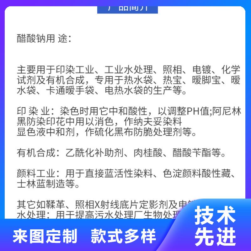 醋酸钠2025年9月出厂价2580元