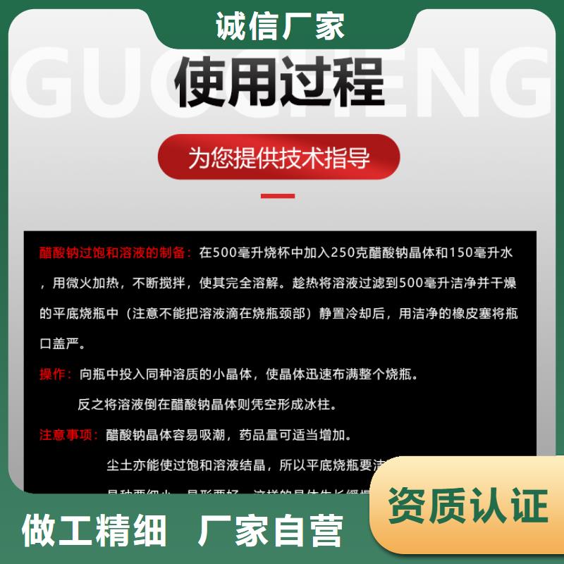 乙酸钠2025年10月出厂价2600元