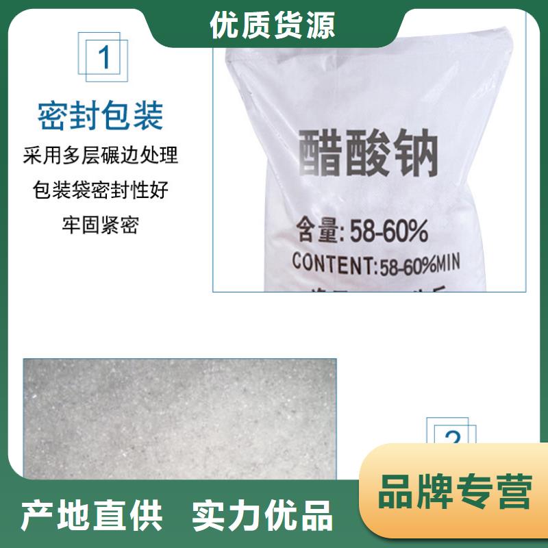 三水乙酸钠2025年10月出厂价2600元