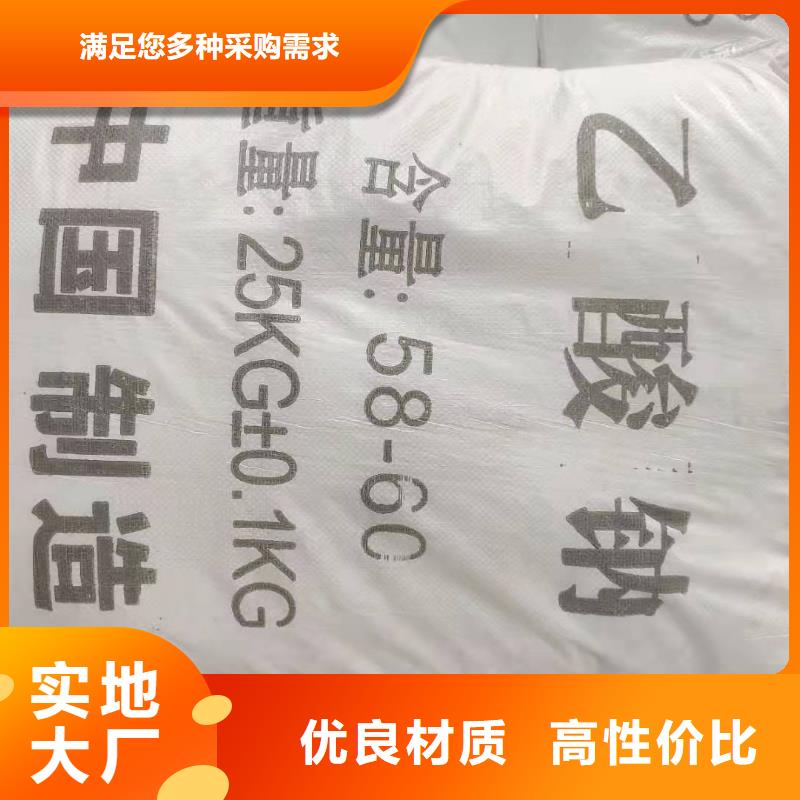 道孚醋酸钠2025年9月价格2580元