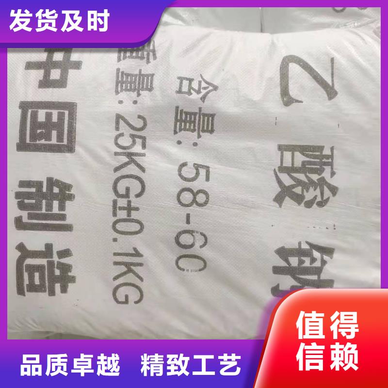 三水结晶乙酸钠2025年9月出厂价2580元