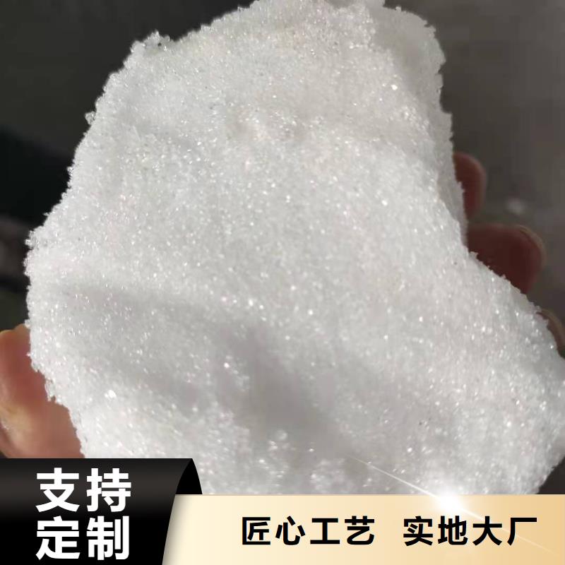 三水醋酸钠资源