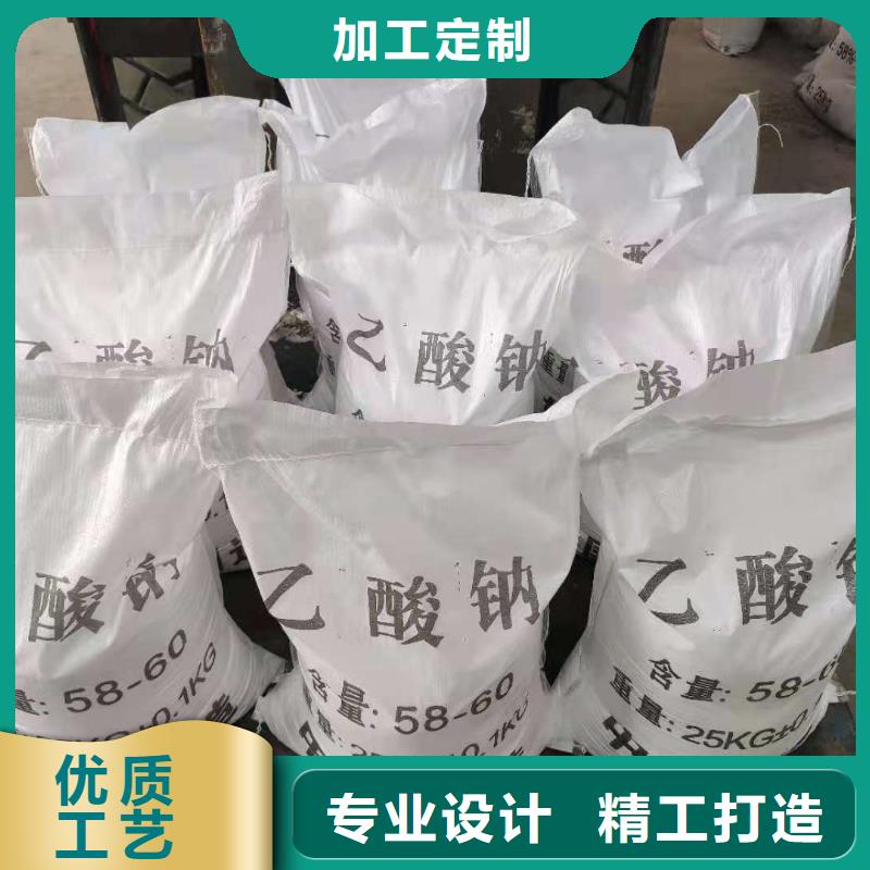 海南三沙市液体乙酸钠+省市县区域/直送2025全+境+派+送