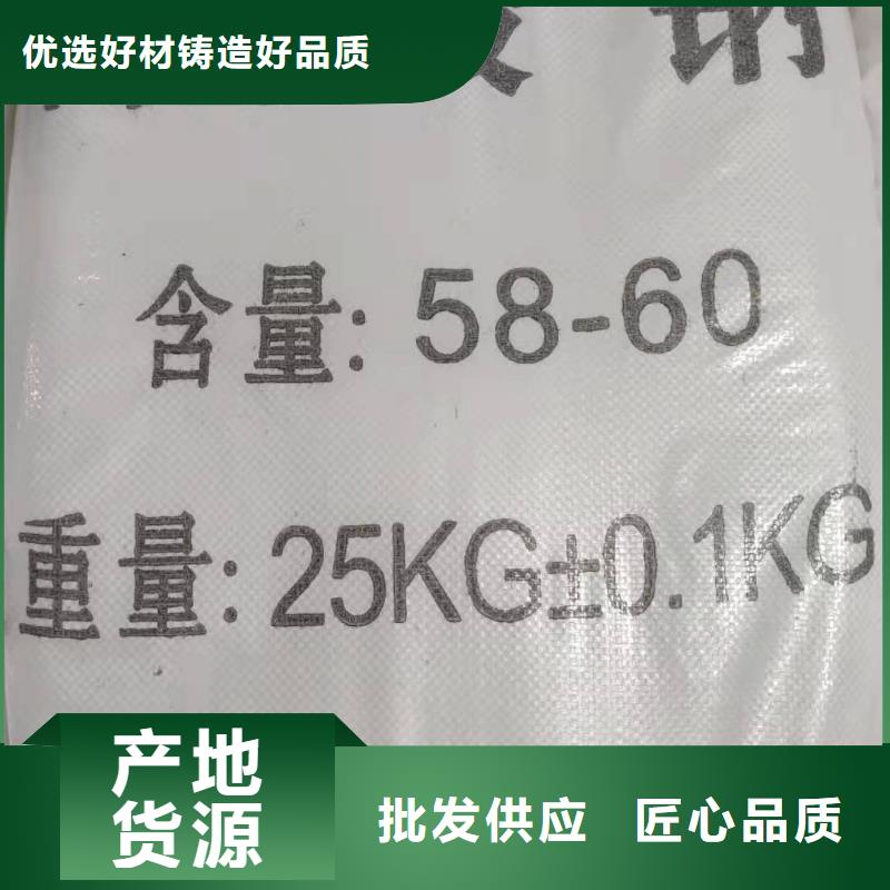 麻栗坡58-60醋酸钠2025年9月价格2580元