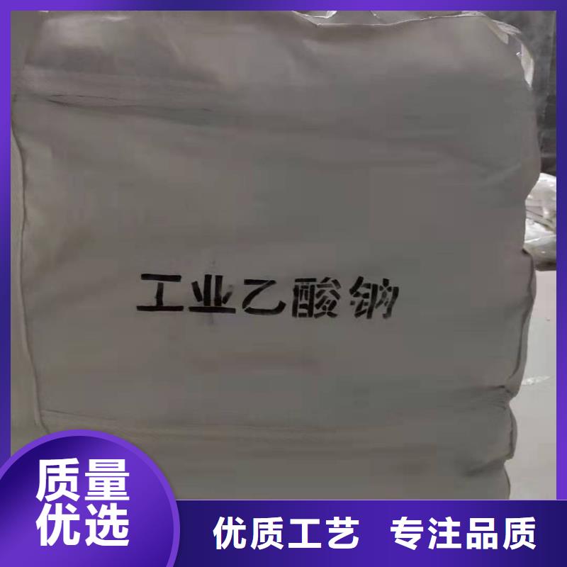 结晶醋酸钠价格