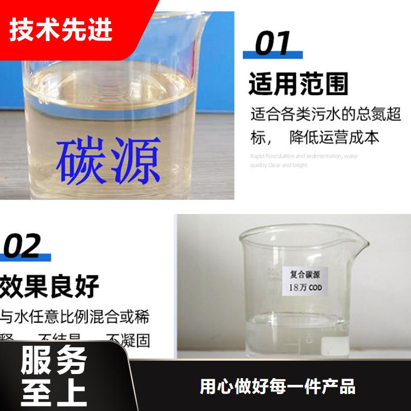 南召醋酸钠调配碳源