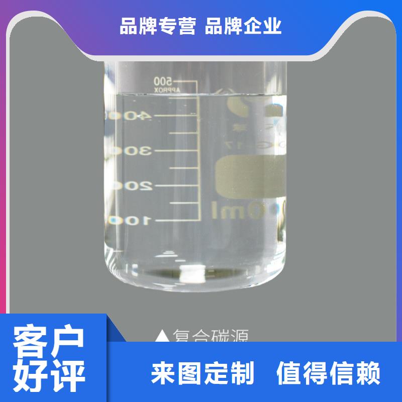 邕宁醇类碳源