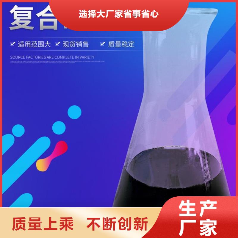 柳江葡萄糖调配碳源