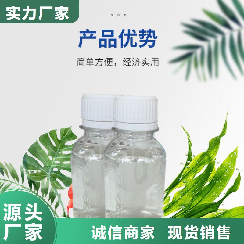 凭祥培菌碳源