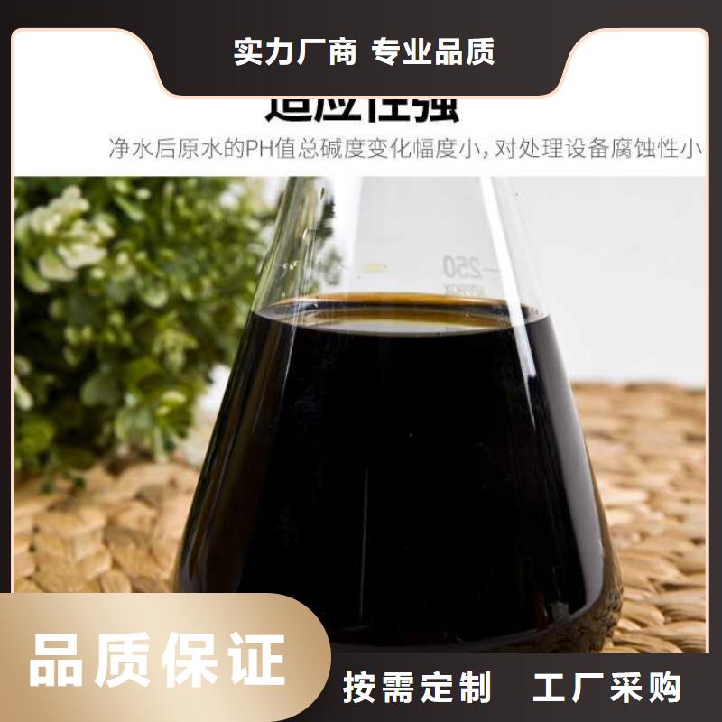 聚合硫酸铁价格