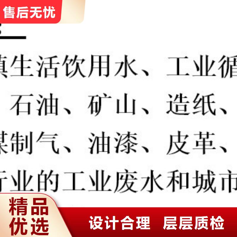 买固体除磷剂认准万邦清源聚丙烯酰胺聚合氯化铝聚合硫酸亚铁醋酸钠除氟剂复合碳源除磷剂COD总氮去除剂环保科技有限公司