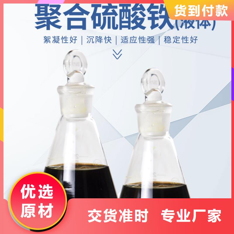 聚合硫酸铁价格