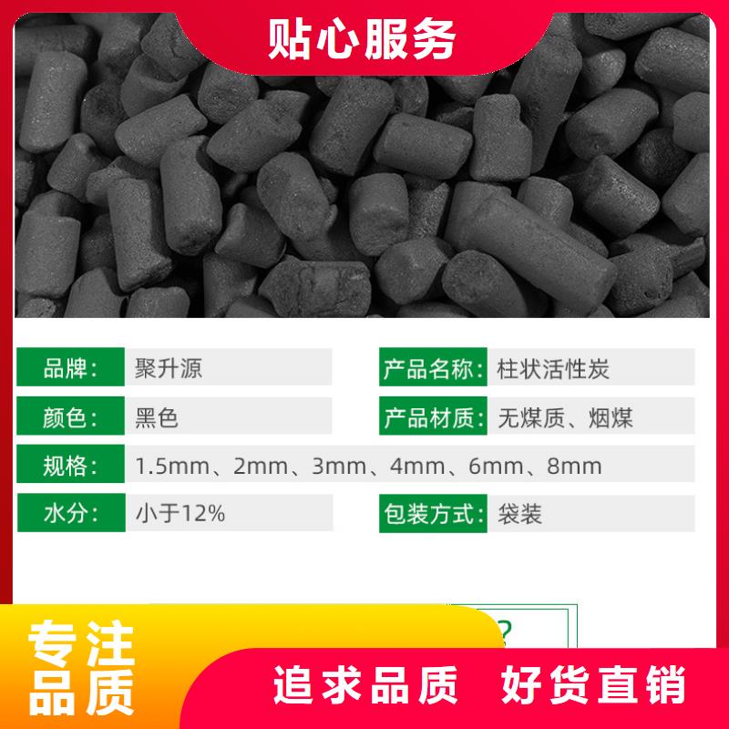 煤质活性炭回收