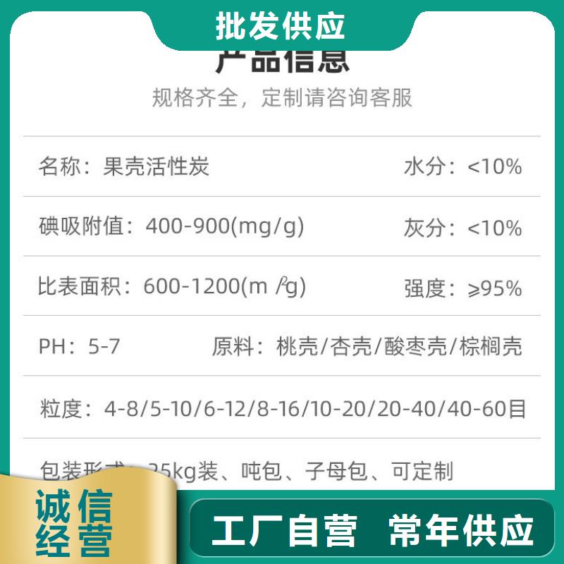 回收纯净水厂活性炭