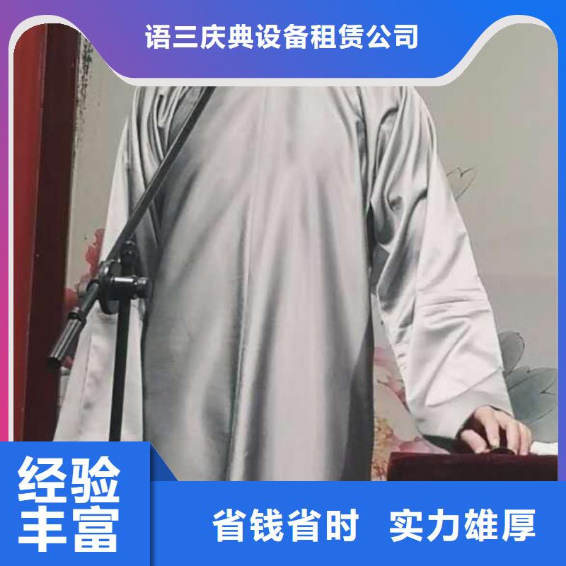 左邻右社-不锈钢铁马出租一对一服务