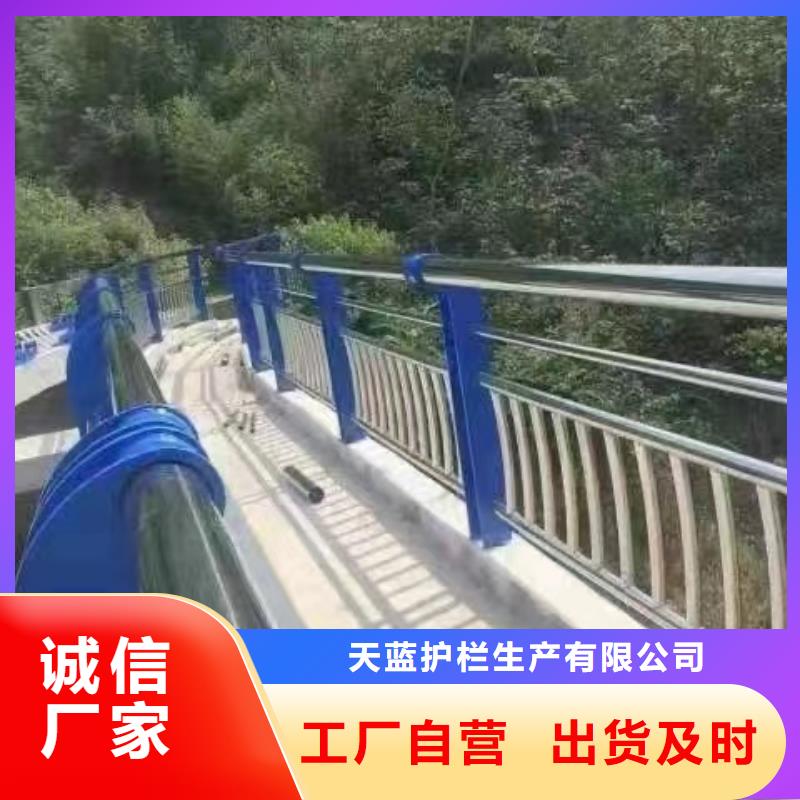 防撞护栏河道护栏款式多样