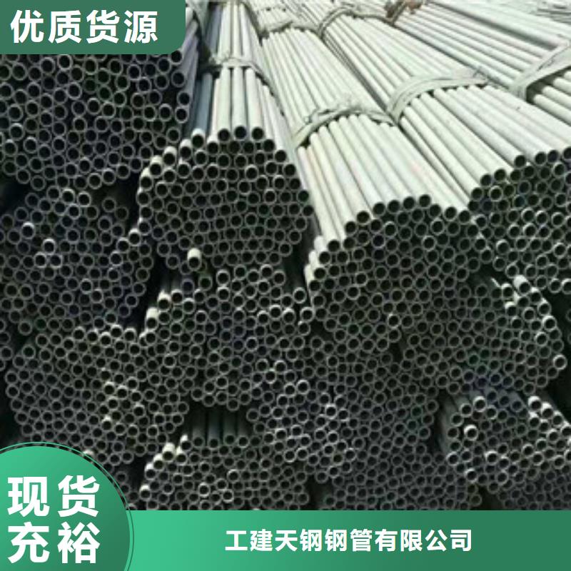 不锈钢管15crmog合金管48小时发货