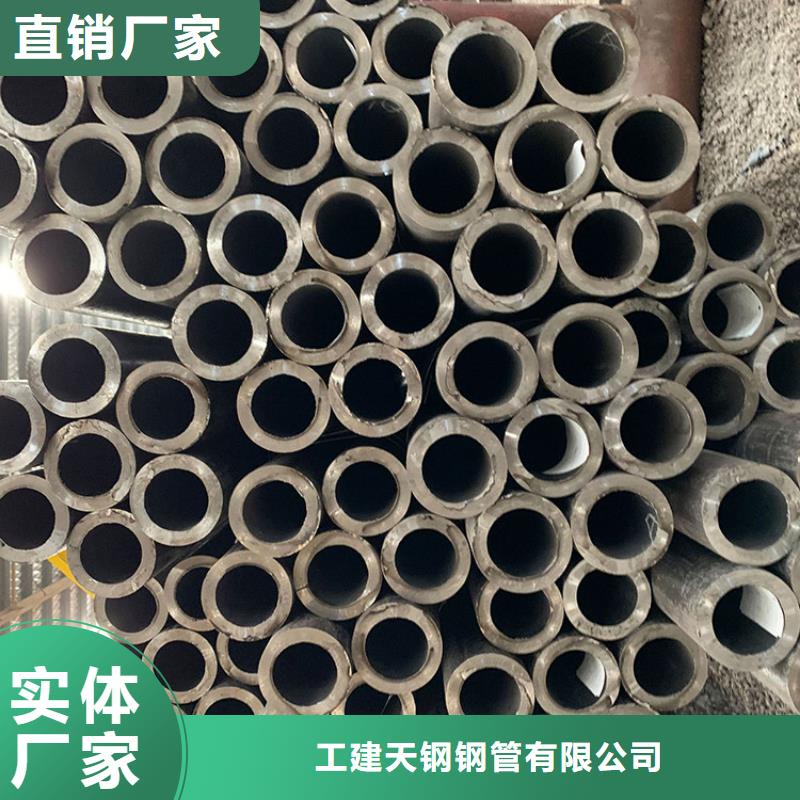 天钢建筑建材管材不锈钢管专注细节使用放心