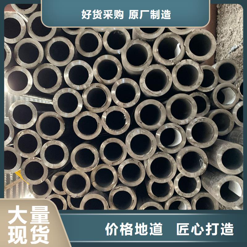 【天钢建筑建材管材无缝低温管分类和特点】