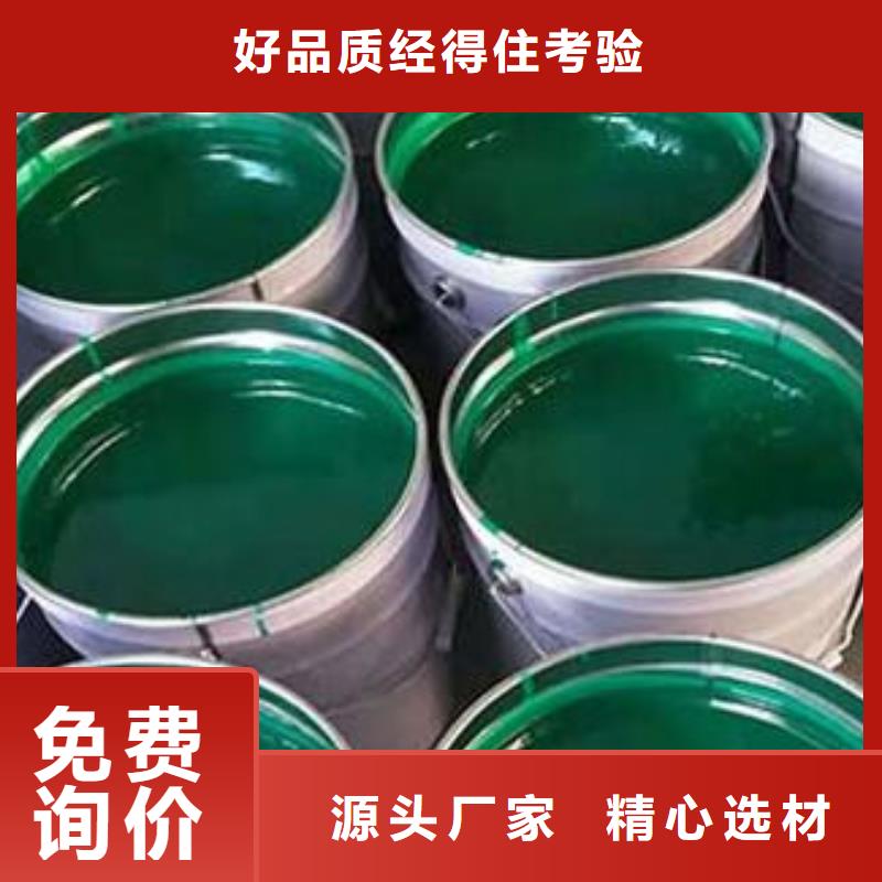 环氧树脂玻璃鳞片胶泥施工厂