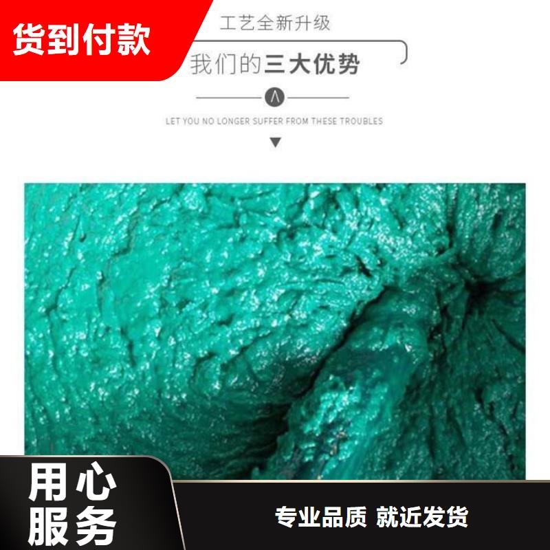 【玻璃鳞片胶泥】防水涂料现货实拍