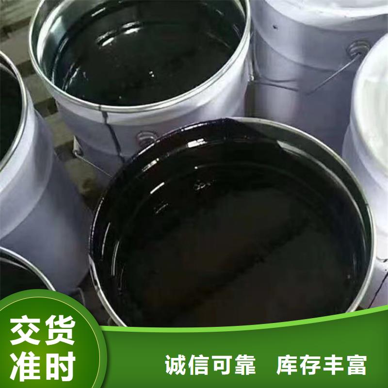 单组份环氧沥青涂料厂