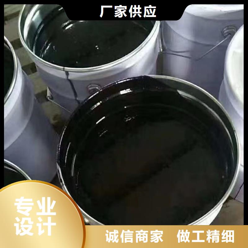 双组份环氧沥青涂料优质防水涂料