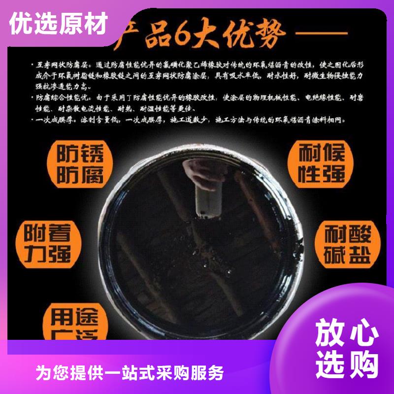 双组份环氧沥青漆涂料销售广服务忧