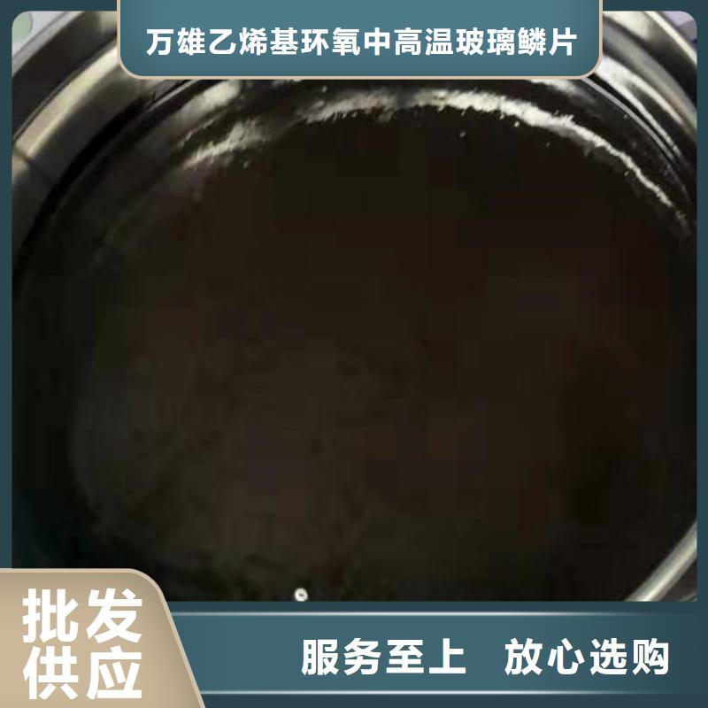 单组份环氧树脂诚实守信