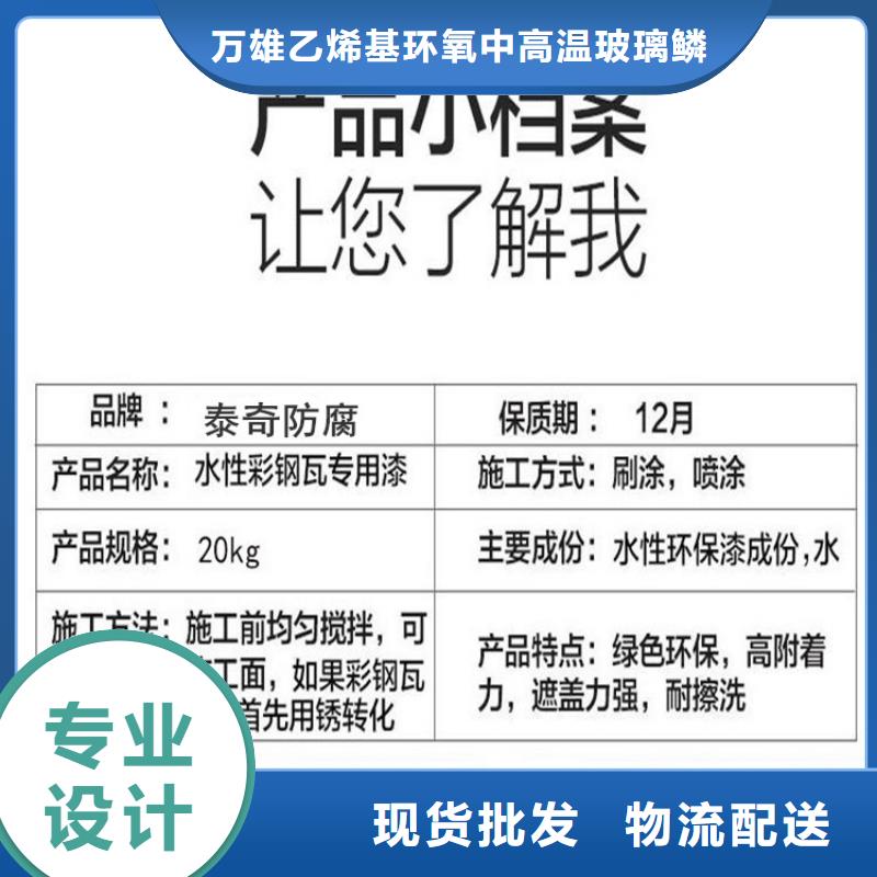 双组份环氧煤沥青漆涂料质量看得见