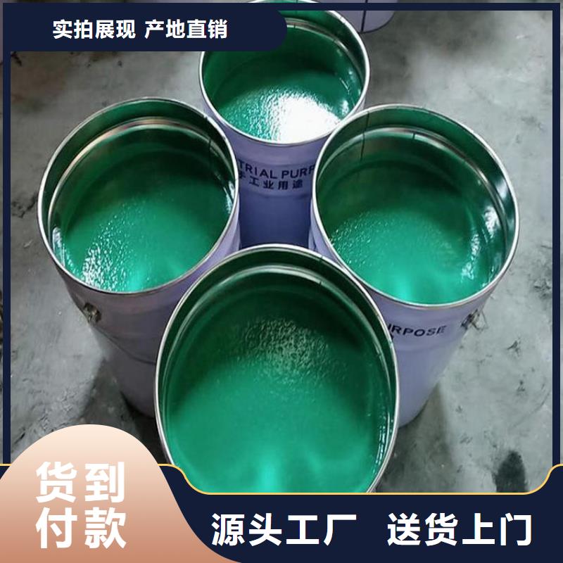 玻璃鳞片涂料环氧煤沥青涂料工厂现货供应