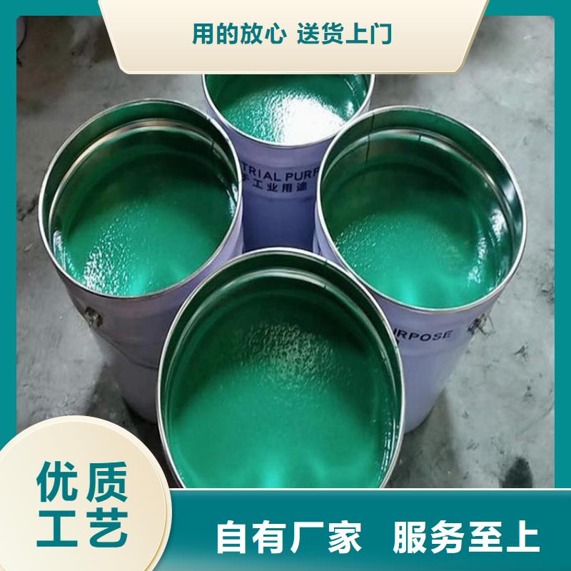 玻璃鳞片涂料渗透结晶防水涂料匠心工艺