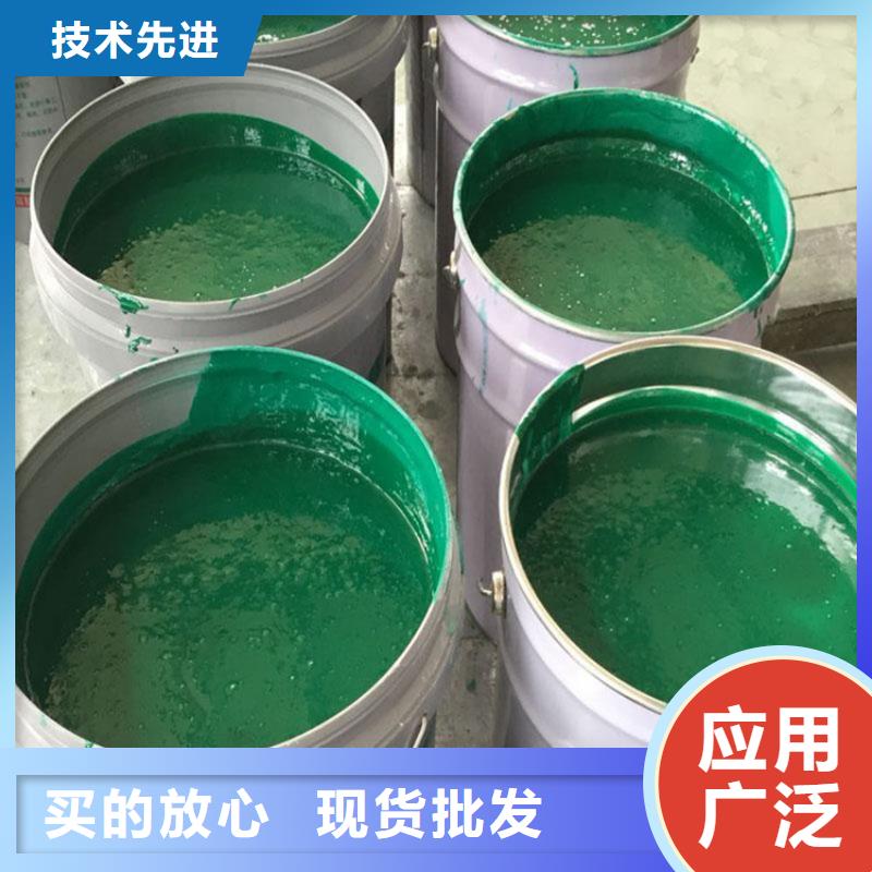 氰凝防水防腐涂料技术指导