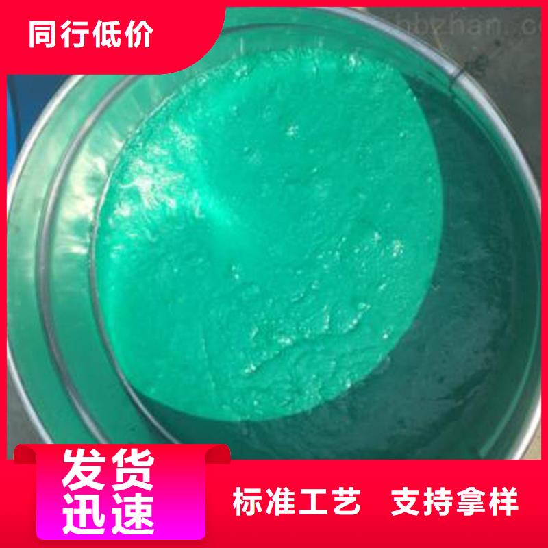 【玻璃鳞片涂料】环氧树脂供应商