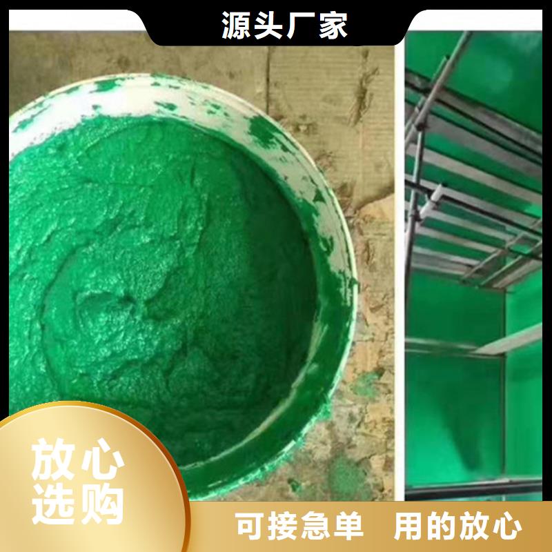 玻璃鳞片涂料渗透结晶防水涂料匠心工艺