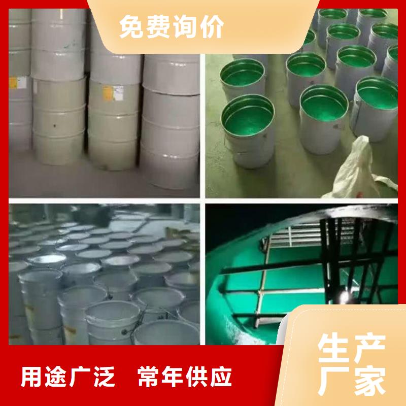 8710饮水管道涂料质量看得见