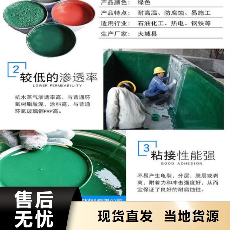 玻璃鳞片涂料-【环氧煤沥青涂料】推荐厂家