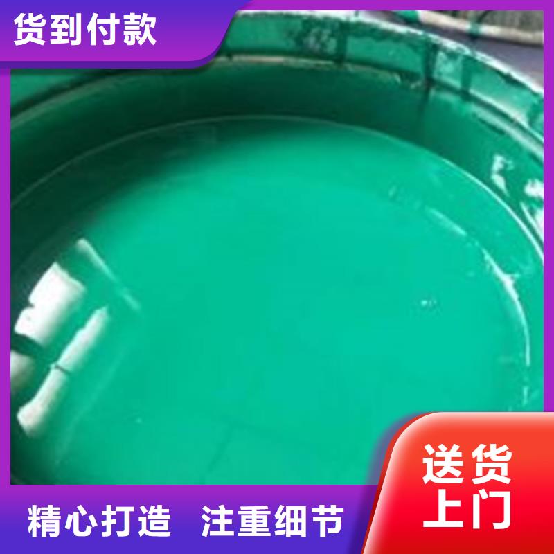 玻璃鳞片涂料_水泥基渗透结晶防水涂料现货直发