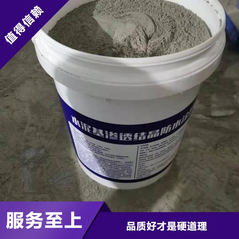 厨卫外墙防水专用防水涂料诚实守信