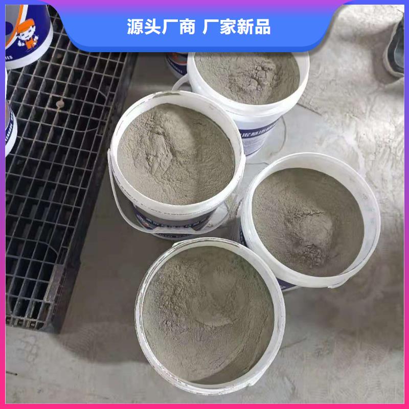 耐腐蚀抗老化水泥基渗透销售广服务忧