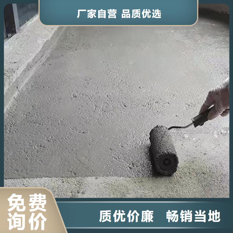 双组分聚合物改性水泥防水材料技术指导