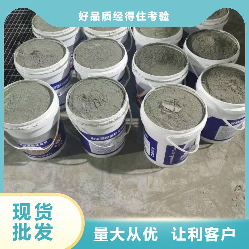 双组分聚合物改性水泥防水材料优质防水涂料