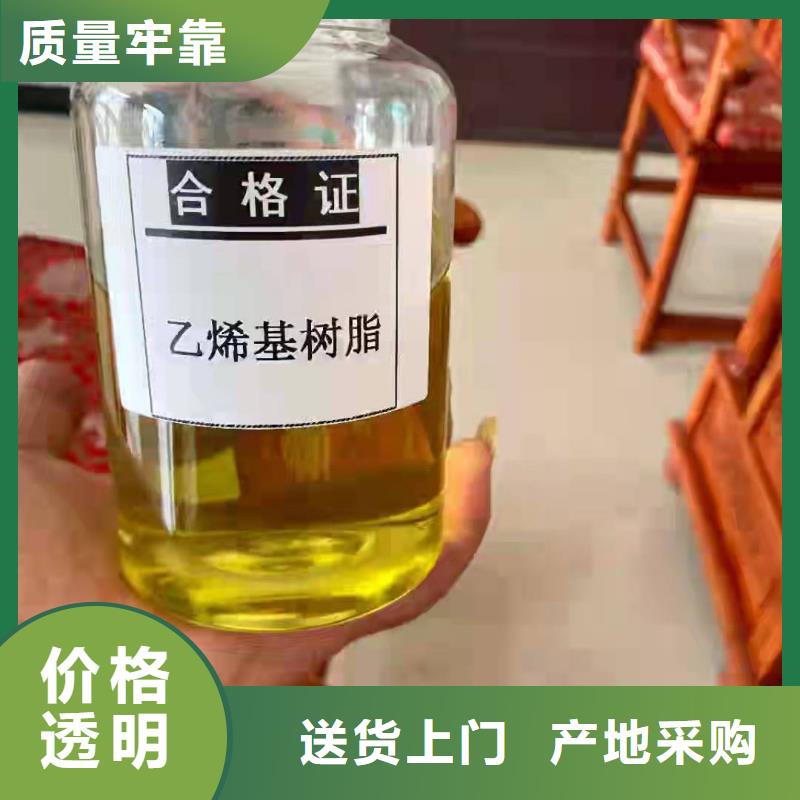 乙烯基酯树脂防腐厂家