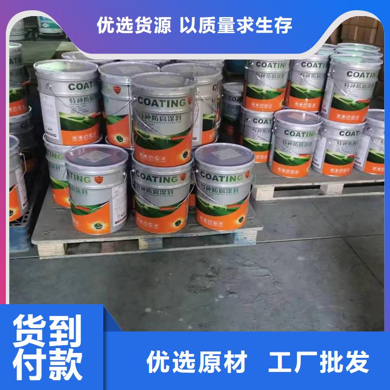 【漆,防水涂料产品细节参数】